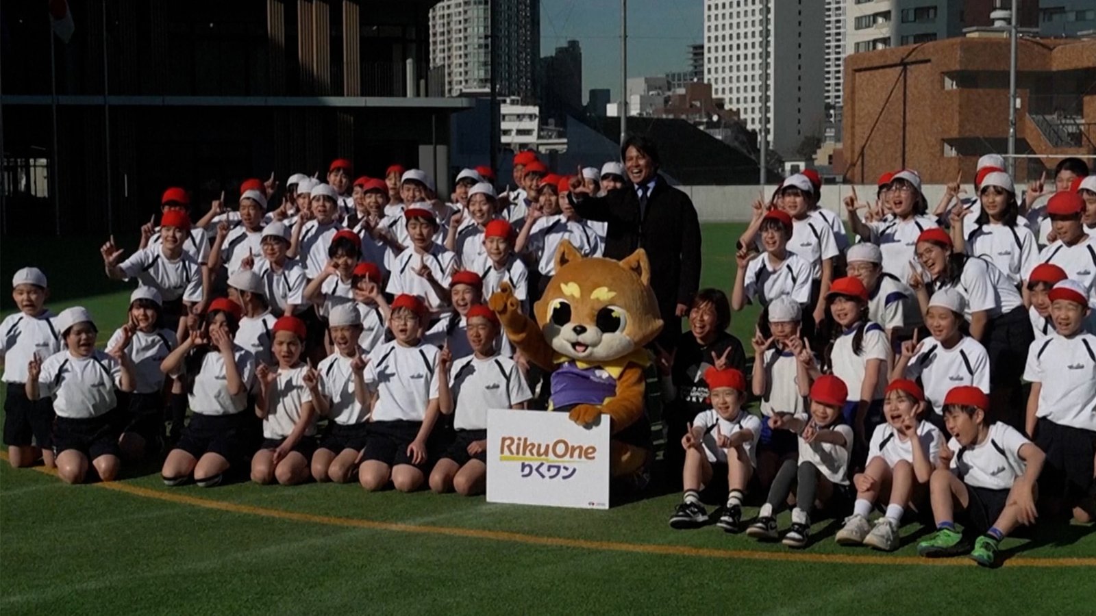 World Athletics Championships Tokyo 25 mascot name revealed | Athletics